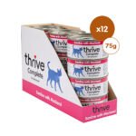 Sardine and Mackerel Complete Wet Cat Food - Image 5
